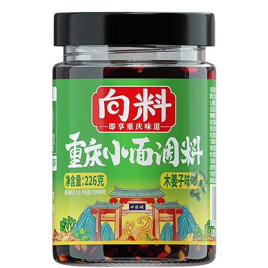 Chongqing Spicy Noodle Sauce with Litsea Cubeba 226 g