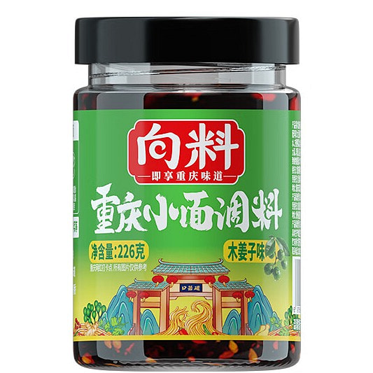向料 重庆小面调料木姜子味 小面凉拌菜炒菜调料 226 克