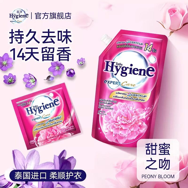 Hygiene sweet kiss fabric softener 480ml 480 ml