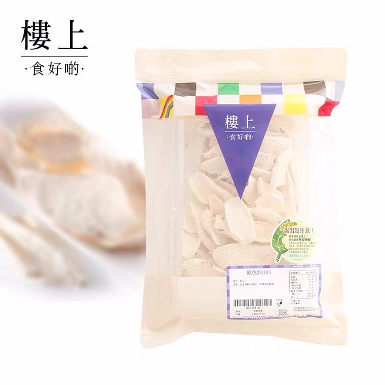 香港直送 樓上 原色淮山片 227 克