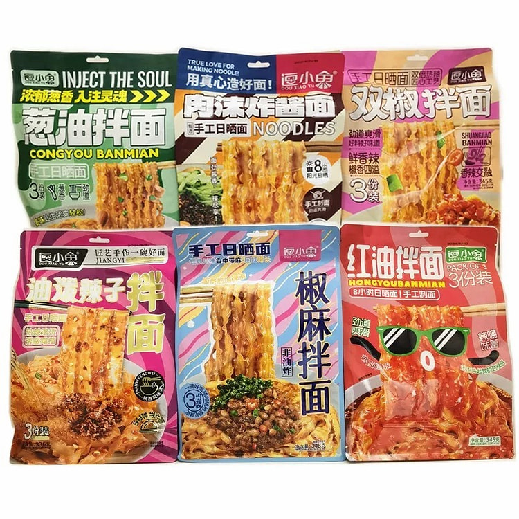 逗小鱼 手工日晒面 红油拌面 三份装