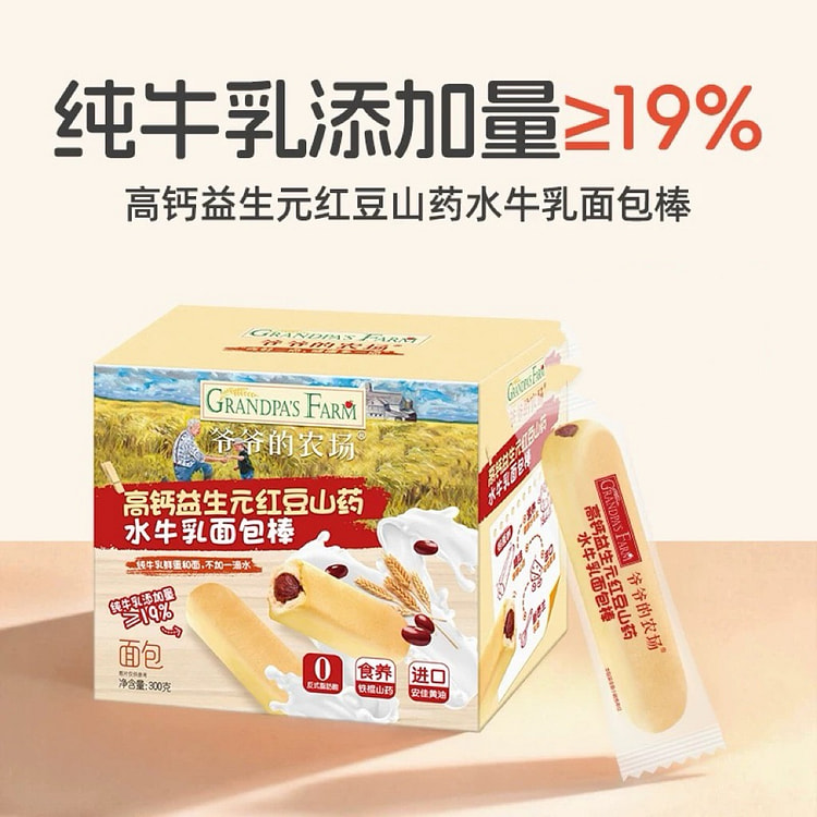 Red bean yam milk bread 300 g