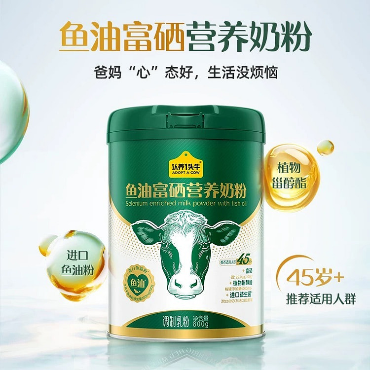 Adopt a Cow Fish Oil Selenium-Enriched Nutritious