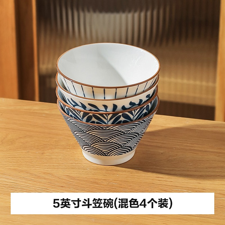 川岛屋 日式5英寸饭碗斗笠碗(混色4个装)