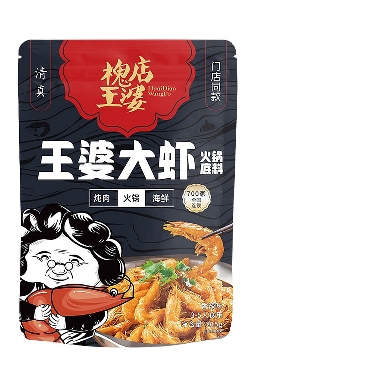 槐店王婆大虾虾锅酱料大虾调料香辣味215g*1袋