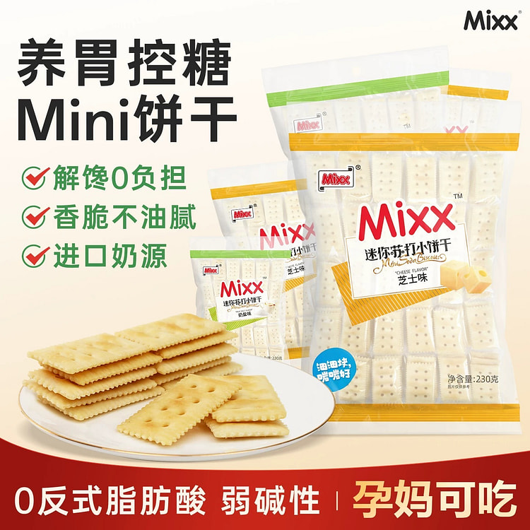 Mixx Cheese Flavored Soda Crackers Snack 230g 230 g