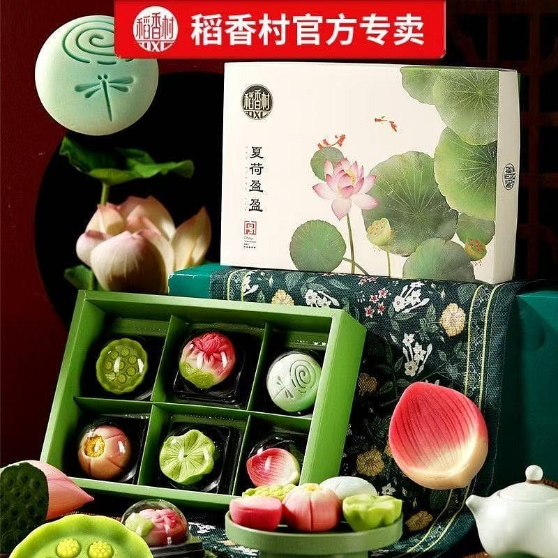 Summer Lotus Yingying Mooncake Gift Box 260 g