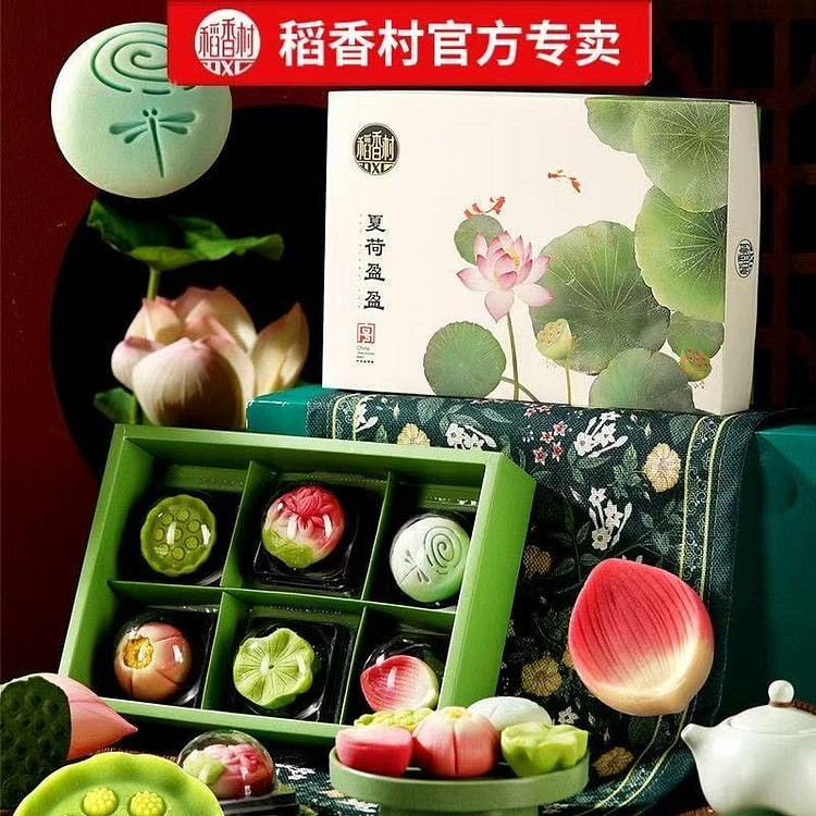 Summer Lotus Yingying Mooncake Gift Box 260 g