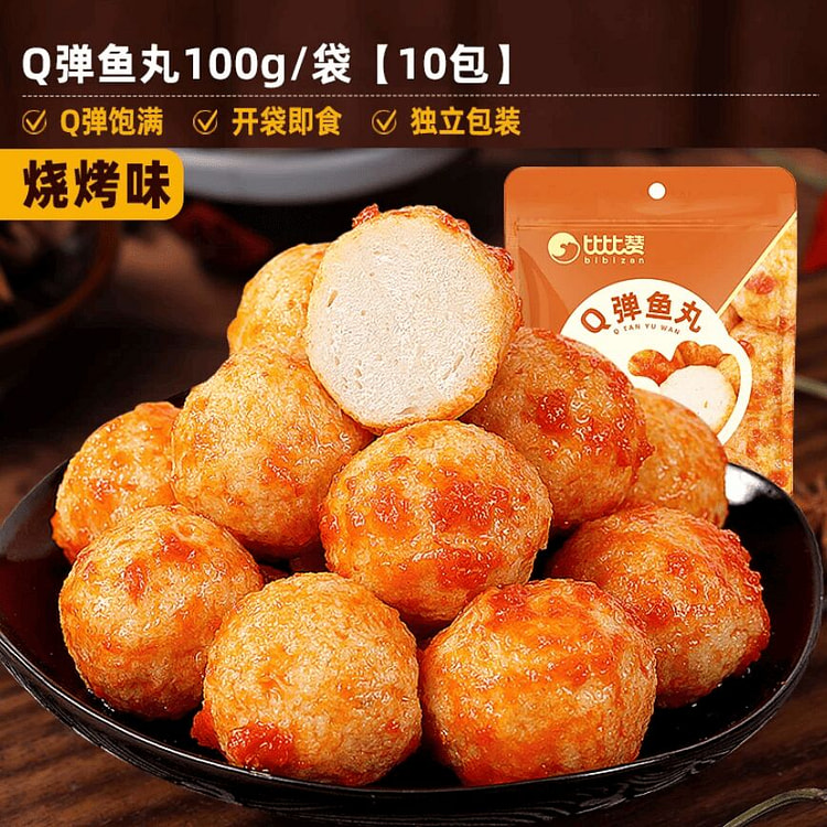 Bibi Zan Q Fish Ball Barbecue Flavor 100g/bag 100 g