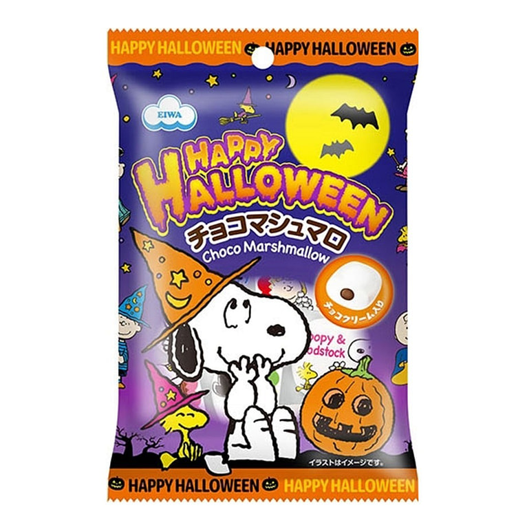 日本 EIWA 万圣节限量版史努比 巧克力棉花糖 1 包