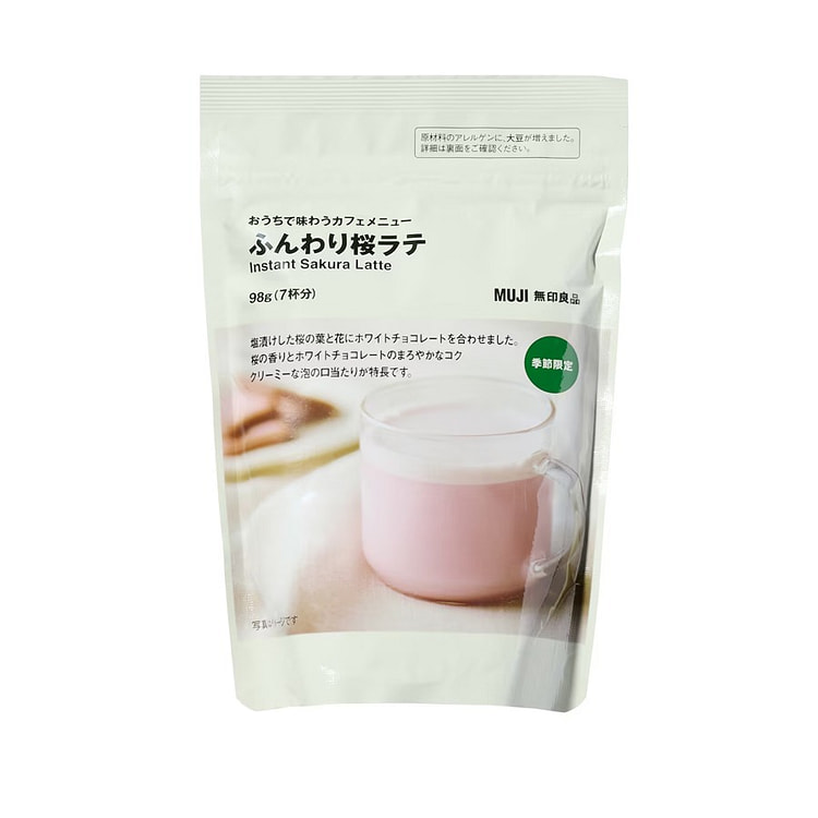 おうちで味わうカフェメニュー　ふんわり桜ラテ 135 グラム