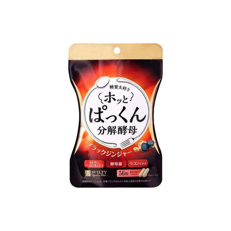 SVELTY丝蓓缇 燃脂黑生姜分解酵母抗糖56粒