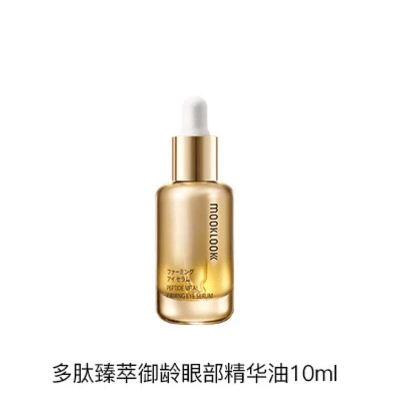 mooklook Peptide Vital Firming Eye Serum 10 ml