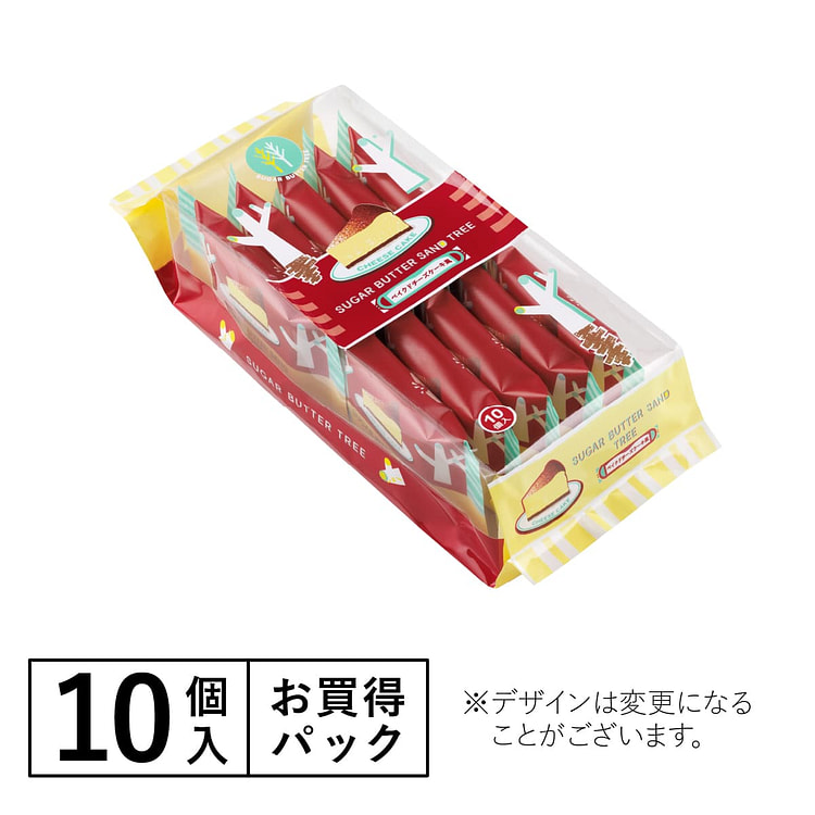 Baked Cheesecake Sandwich Cookies 10 pcs 1 pack