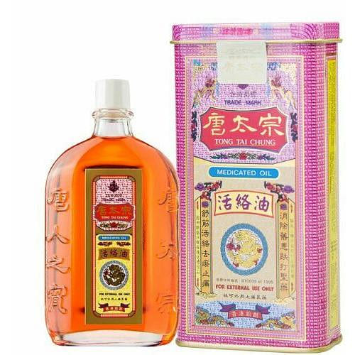 Tong Tai Chung Wood Lock Oil Huo Luo Medicated Oil 40 ml