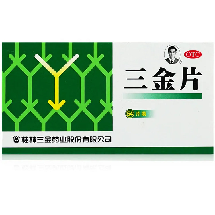 三金牌 三金片 尿道炎尿频尿急尿痛  54片入