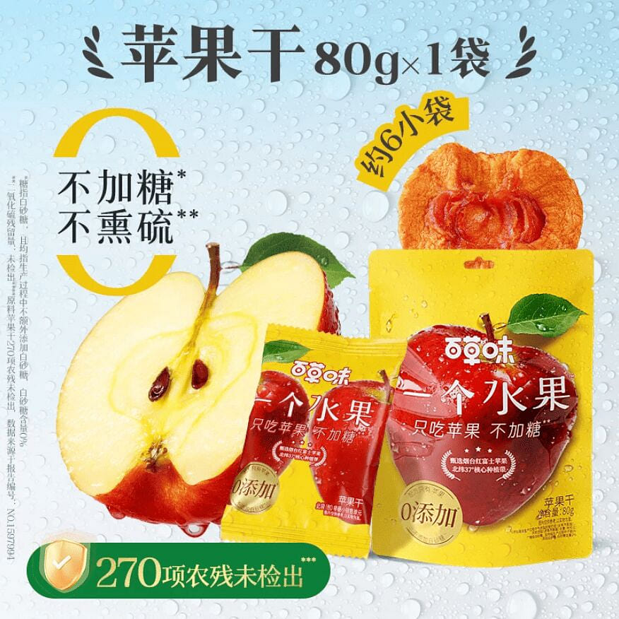 Be & Cheery Dried Apples, No Additives, 80g Snack 80 g