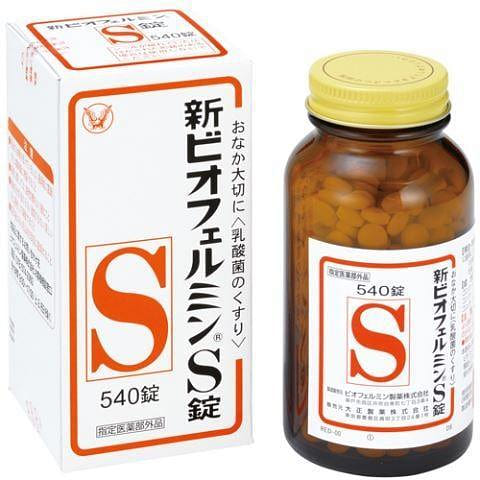 JAPAN TAISHO Gastritis 540tablet 1 count