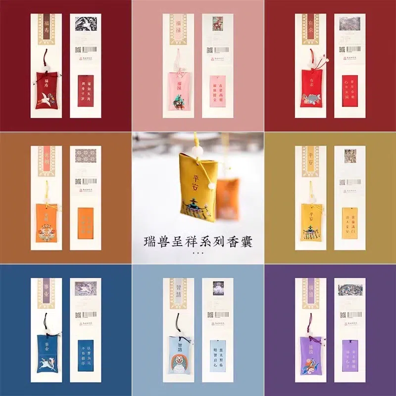 Dunhuang Ancient Sachet 8-Piece Set 8 count