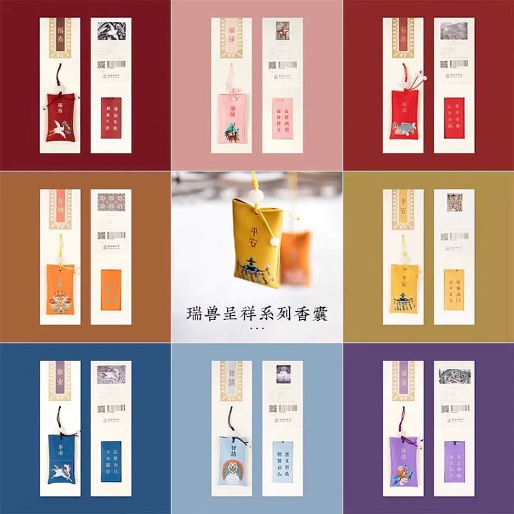【敦煌研究院】 古风随身香囊八件套