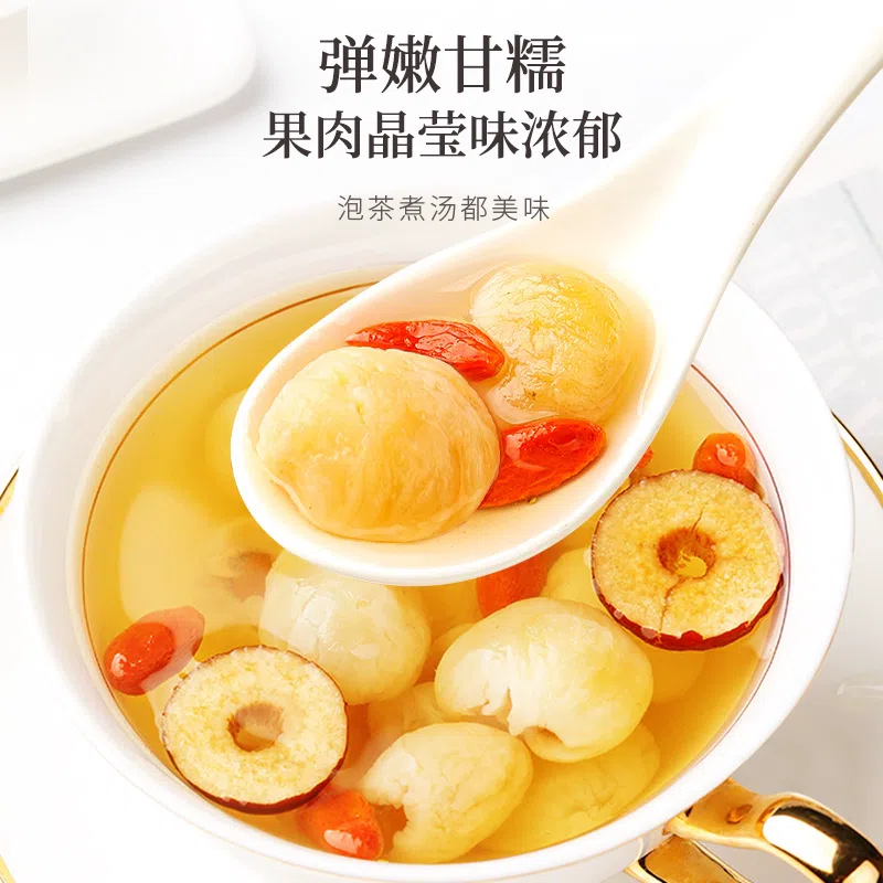 Longan Cinnamon Round Dried 250g * 1 can 250 g