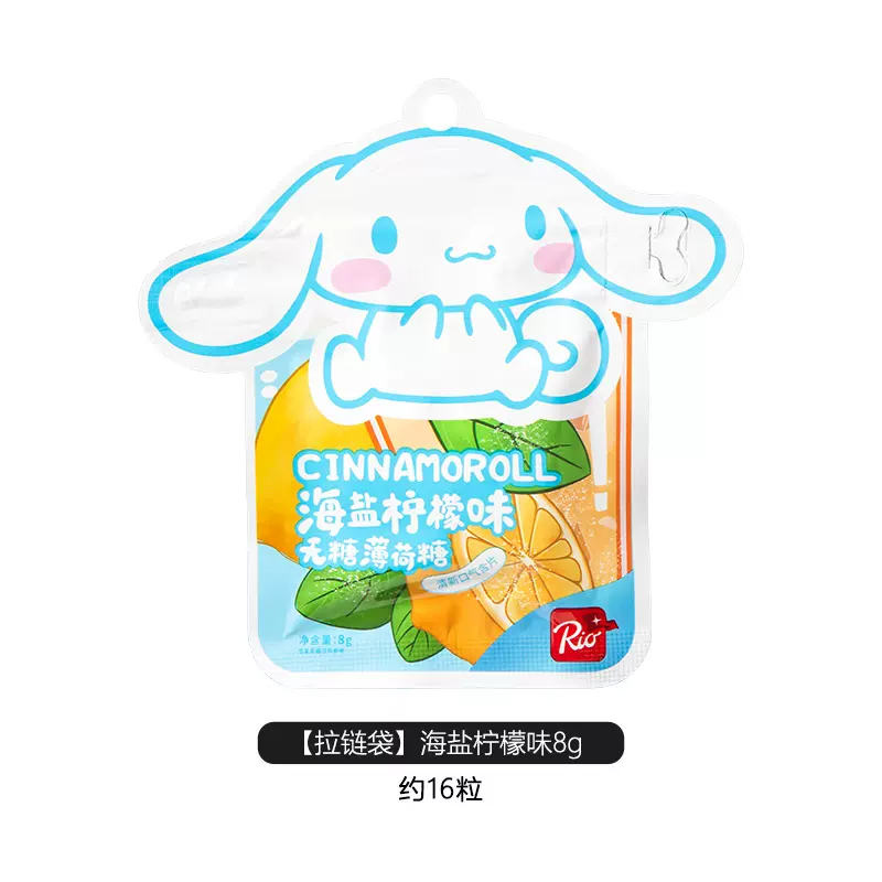 Get RIO Sugar-Free Mint Candy, Zipper Bag, Big Ear Dog, Sea Salt