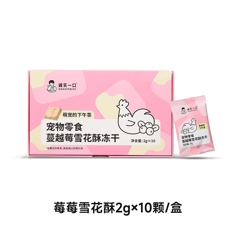 Freeze-dried snowflake pastry 20g*1 box 20 g