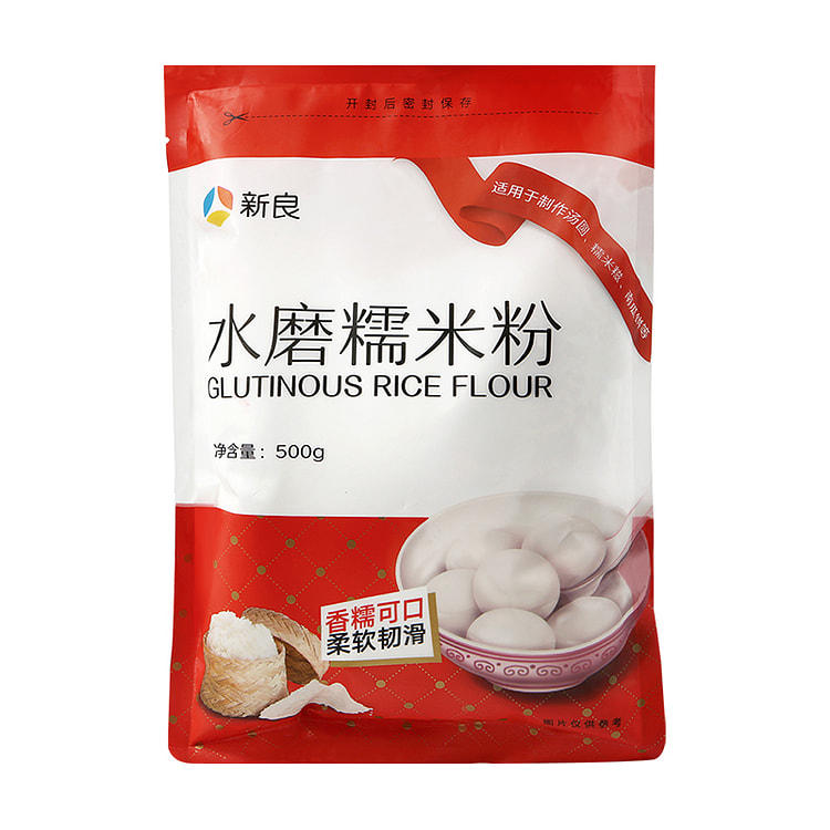 新良面粉水磨糯米粉500g烘焙原料汤圆元宵粉雪媚娘冰皮月饼糍粑粉
