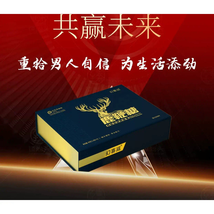 天劲版 鹿鞭糖38g*盒 38 克