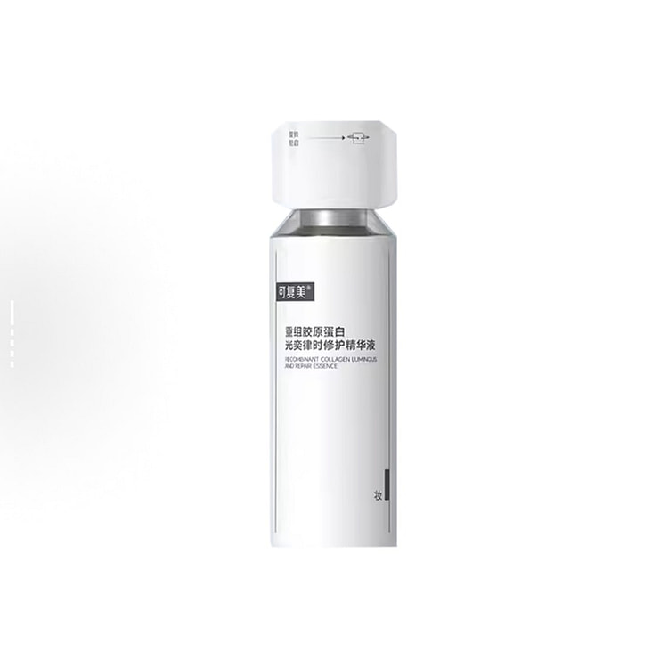 KOMFYMED 重组胶原蛋白修复精华液 30毫升 1 份