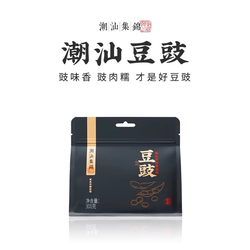 Get Guangzhou specialty seasoning with fermented black beans Delivered