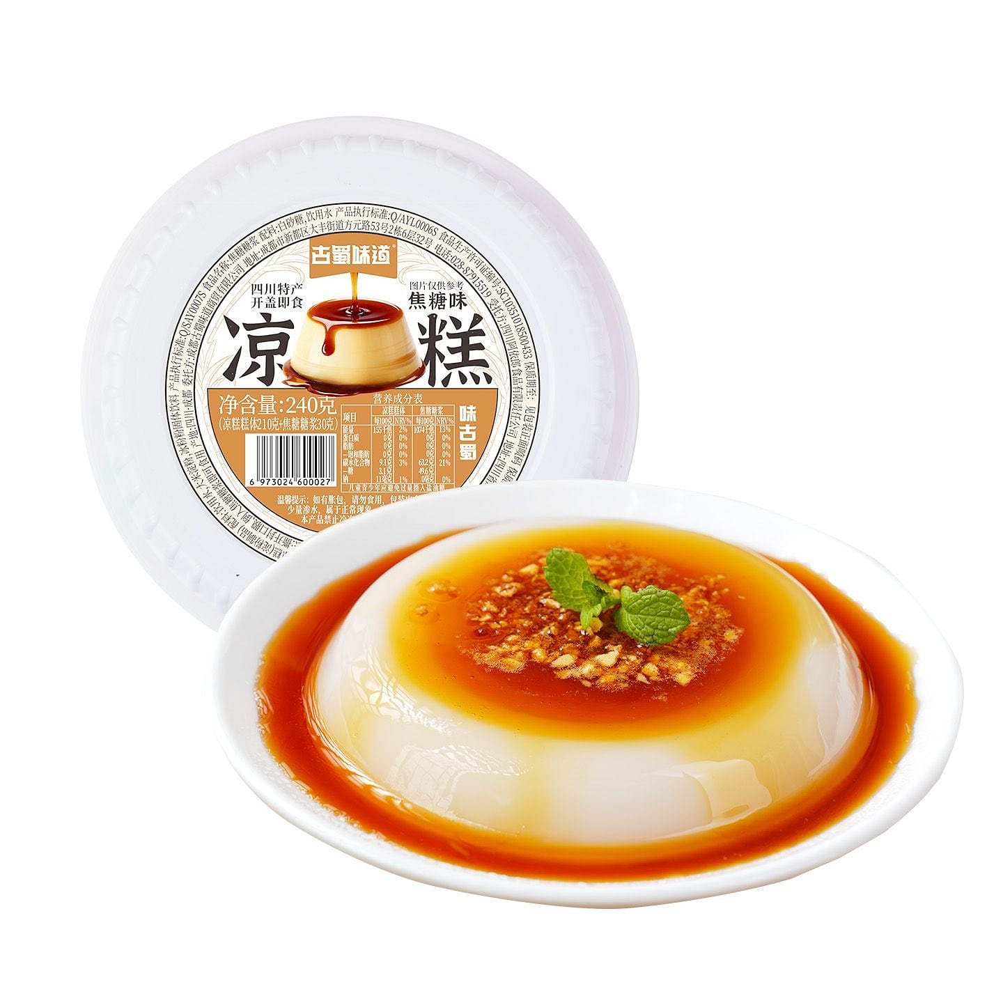 Caramel flavored chilled cake 240g*1 box 240 g