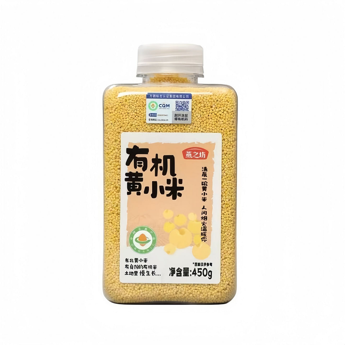 Yan Zhifang Organic Golden Yellow Millet – 1 Jar 450 g