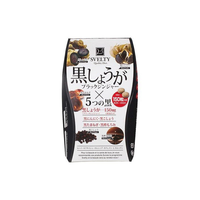 SVELTY Black Ginger Dehumidifying Pills 150pcs 1 each