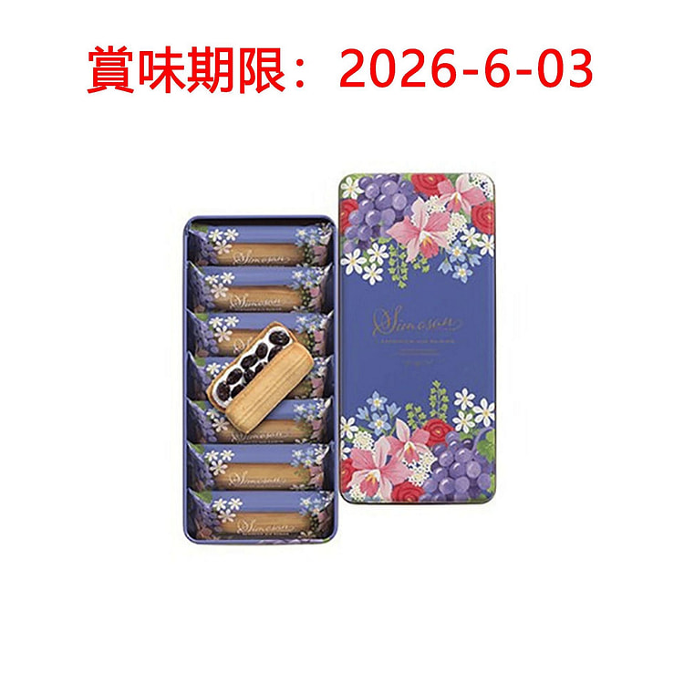 Fugetsudo Cream Raisin Rum Biscuits 7 pieces 1 each