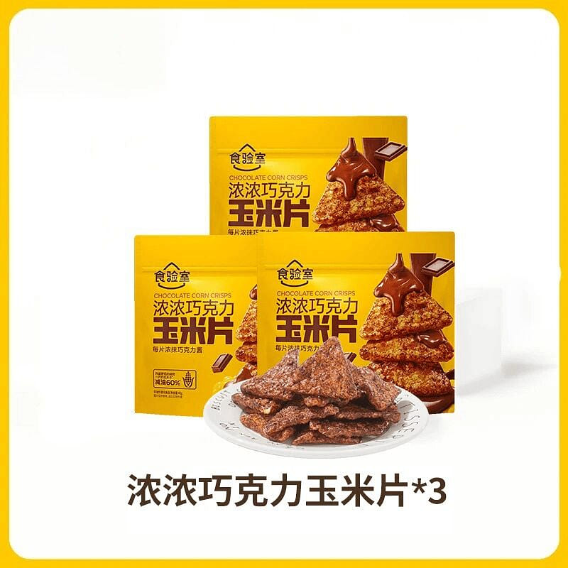 Chocolate Corn Chips,40g*3Bags 3 pack