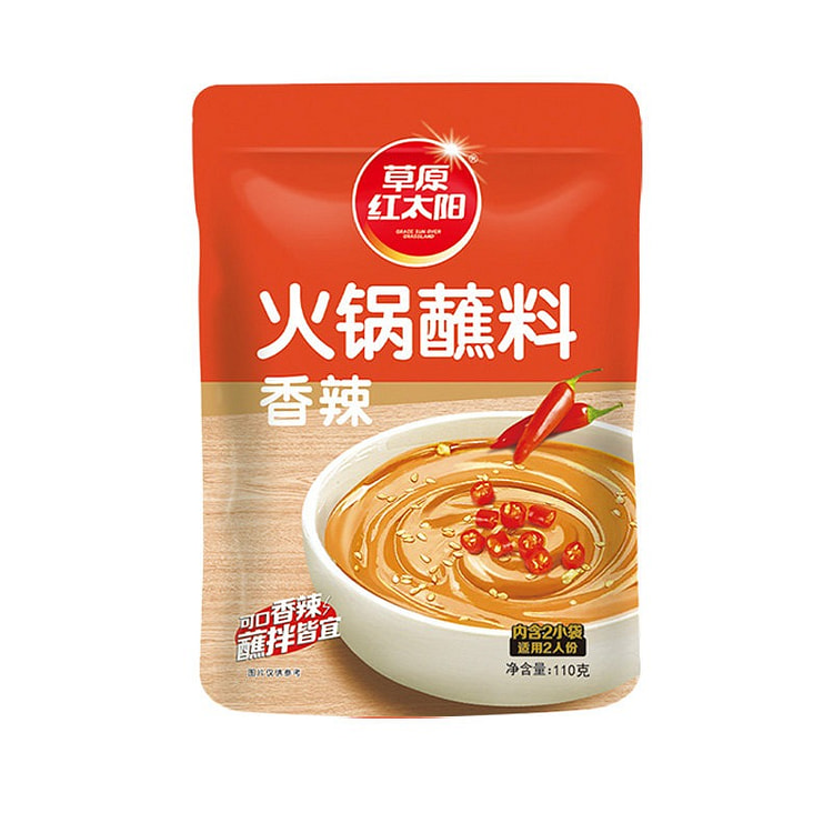 草原红太阳美味火锅香辣蘸料110g*1袋 110 克