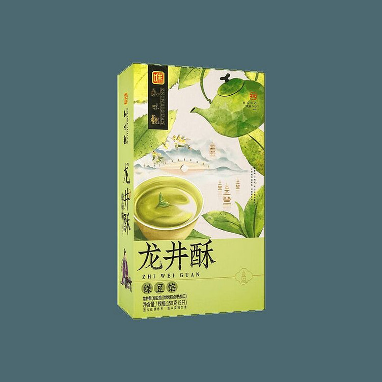 知味观 绿豆馅龙井酥 150g
