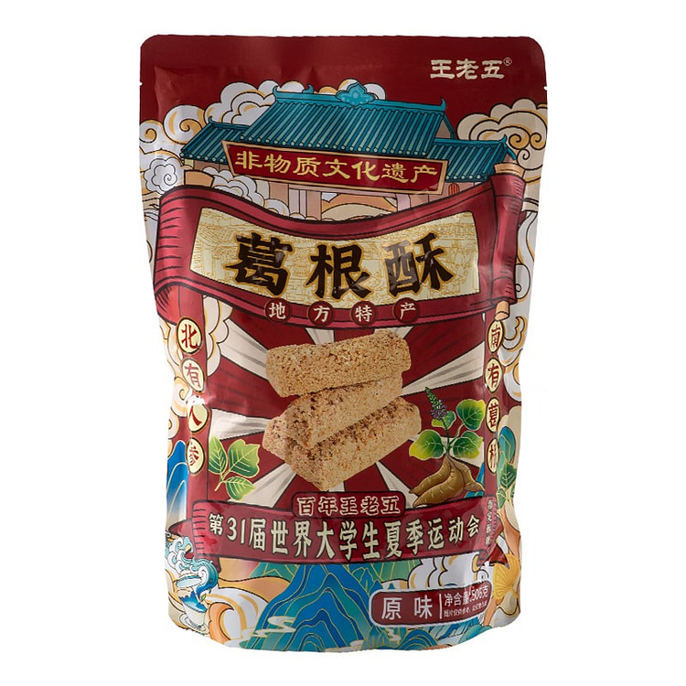 王老五葛根酥506g酥糖休闲零食传统糕点重庆四川成都特产伴手礼 原味
