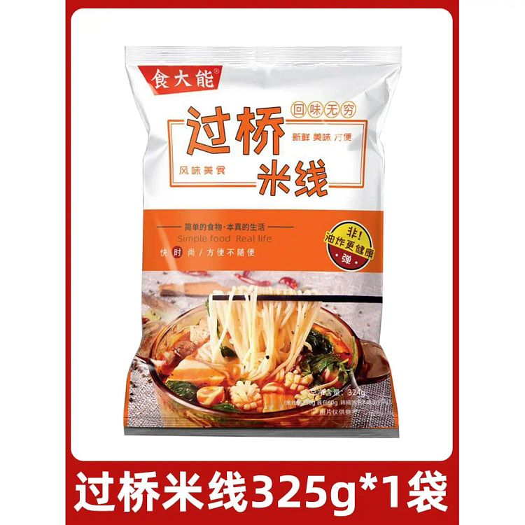 食大能过桥米线速食袋装325g*1袋