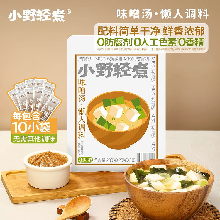 Ono Lightly Cooked Japanese Miso Soup Seasoning 200 g