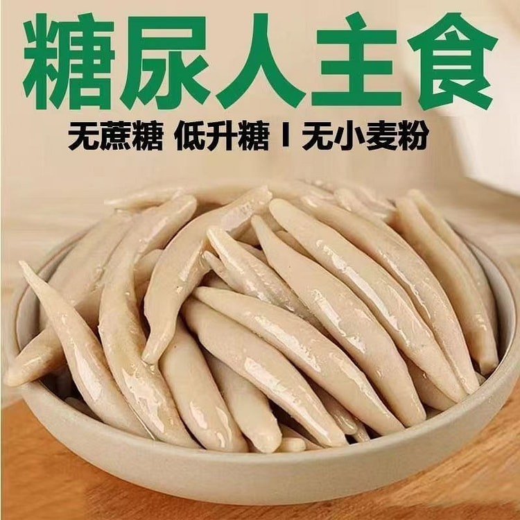 山西特产筱面鱼控糖减脂方便杂粮220g*1袋
