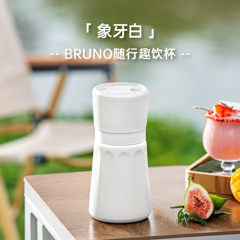 高速ジューサー ホワイト Juicer White - Weee!