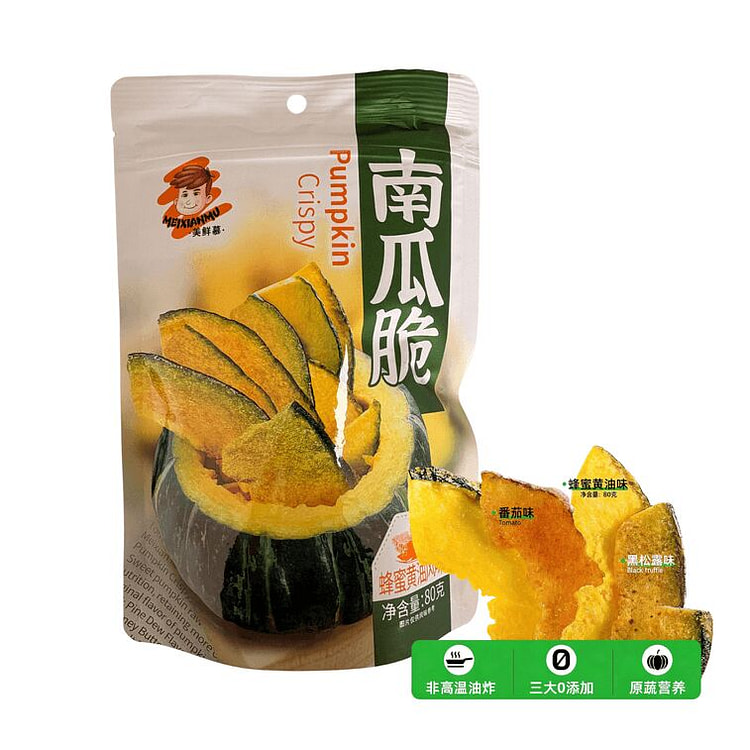 Meixianmu Butter Honey Pumpkin Crisps, 80g 1 box