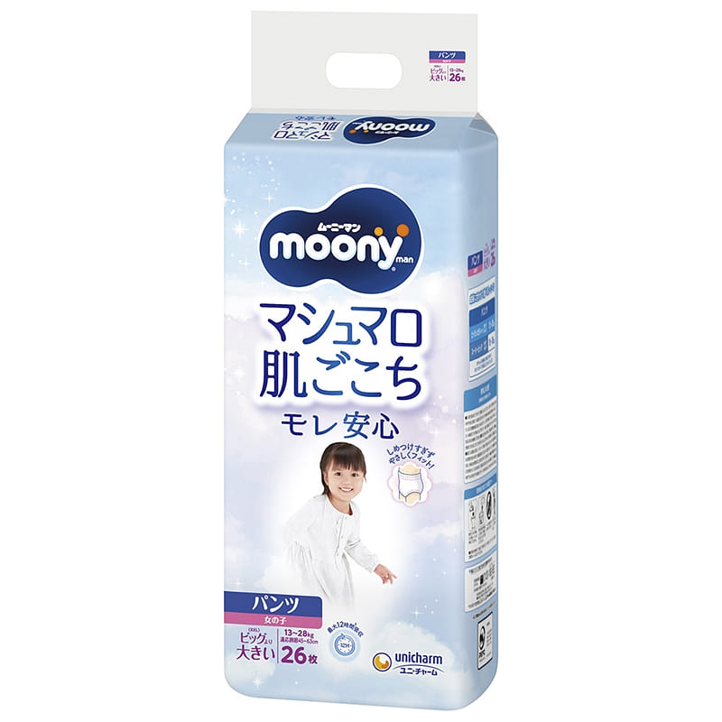 Moony Girls XXL Pants Diapers 13-28kg 26p 1 pack