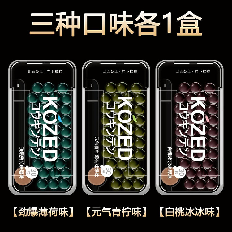 Bead candy probiotic viral chewing gum, freshens b 1 each