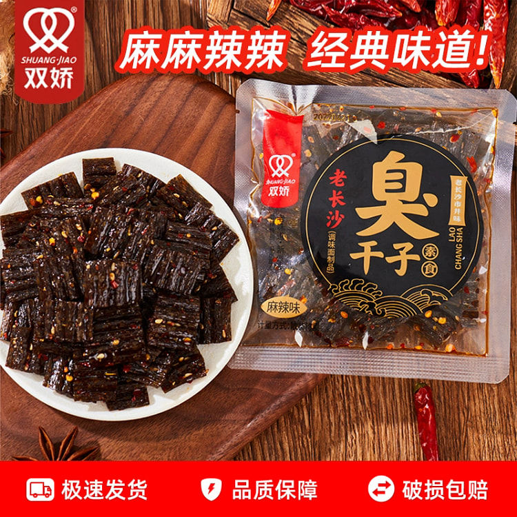 双娇老长沙臭干子麻辣味30g*10包 300 克