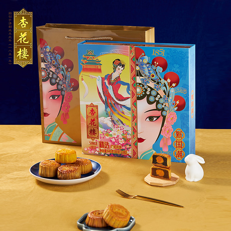 杏花楼2025新国潮广式月饼 640g*1盒装