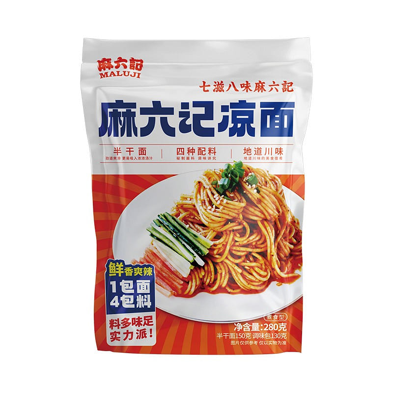 麻六记凉面280g/4包麻辣鲜香面条爽口劲道面 280 克