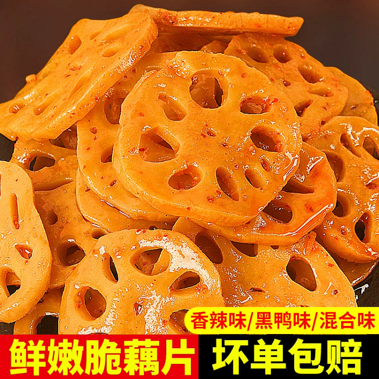 偶哥藕片解馋102g*1